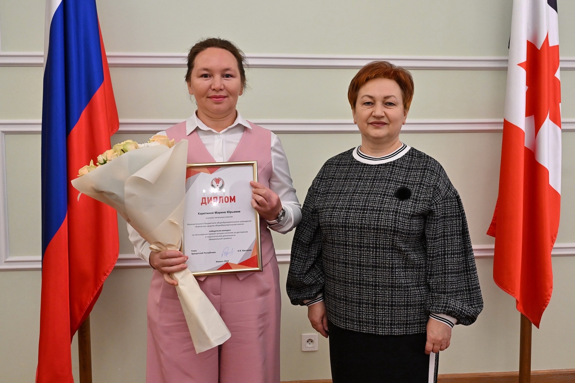 В День учителя с наградами.