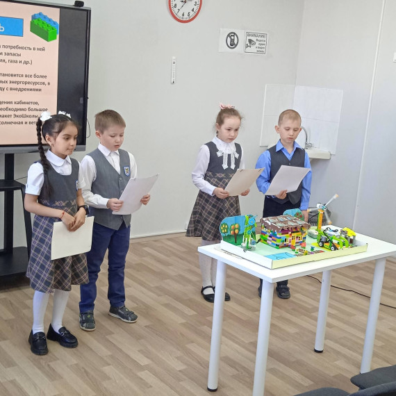 III Фестиваль проектов "Я познаю мир" для учащихся 1-4 классов..