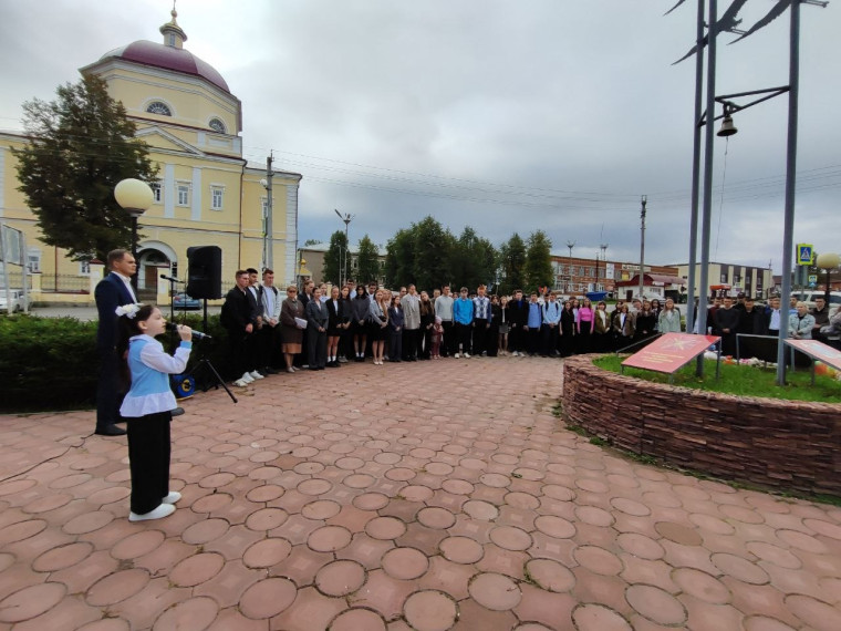 3 сентября — День солидарности в борьбе с терроризмом.